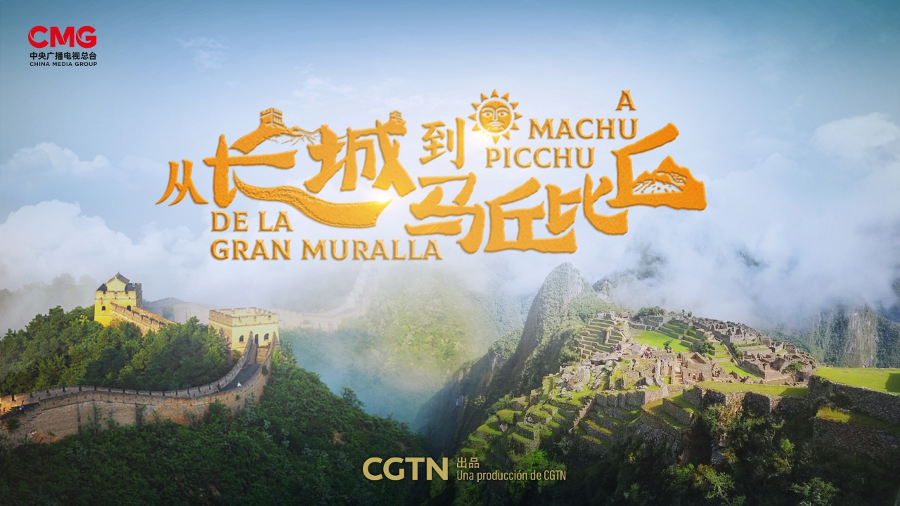 CGTN presenta el documental «De la Gran Muralla a Machu Picchu» (video)